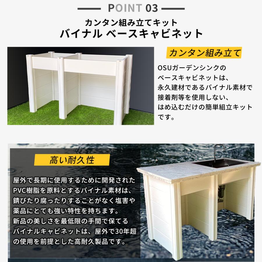 OSU ガーデンシンク フルセット おしゃれ 白 天然石 | ブランド登録なし | 07