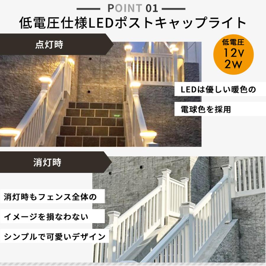 バリューフェンス 4インチ5インチ共用 ポストキャップ ライト | ブランド登録なし | 01