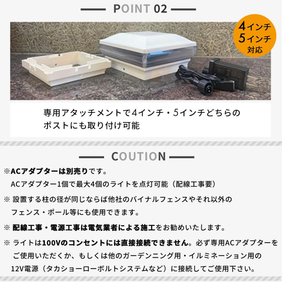 バリューフェンス 4インチ5インチ共用 ポストキャップ ライト | ブランド登録なし | 02