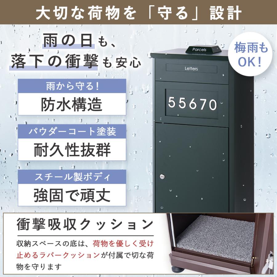 宅配ボックス 電子キー 戸建 ポスト一体型 大型 115L E-Type 防水 おしゃれ 屋外 一戸建て用 置き配ボックス アメリカンポスト P.D.Box Basic | Friendly GARDEN | 15
