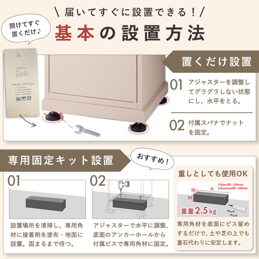 宅配ボックス 電子キー 戸建 ポスト一体型 大型 115L E-Type 防水 おしゃれ 屋外 一戸建て用 置き配ボックス アメリカンポスト P.D.Box Basic | Friendly GARDEN | 17