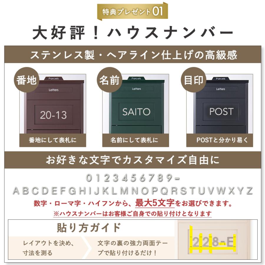 宅配ボックス 電子キー 戸建 ポスト一体型 大型 115L E-Type 防水 おしゃれ 屋外 一戸建て用 置き配ボックス アメリカンポスト P.D.Box Basic | Friendly GARDEN | 20
