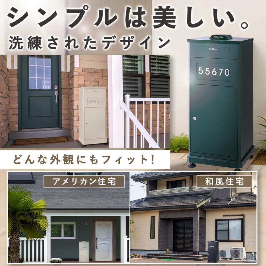 宅配ボックス 電子キー 戸建 ポスト一体型 大型 115L E-Type 防水 おしゃれ 屋外 一戸建て用 置き配ボックス アメリカンポスト P.D.Box Basic | Friendly GARDEN | 05