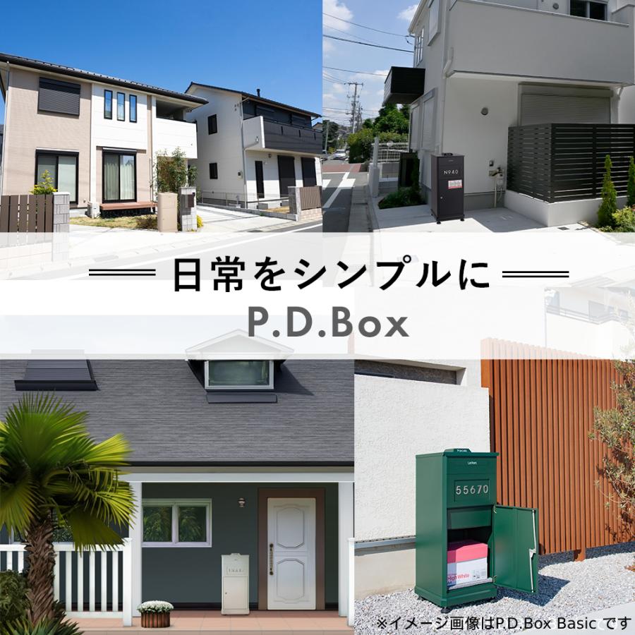 宅配ボックス 電子キー 戸建 ポスト一体型 大型 115L E-Type 防水 おしゃれ 屋外 一戸建て用 置き配ボックス アメリカンポスト P.D.Box Basic | Friendly GARDEN | 22