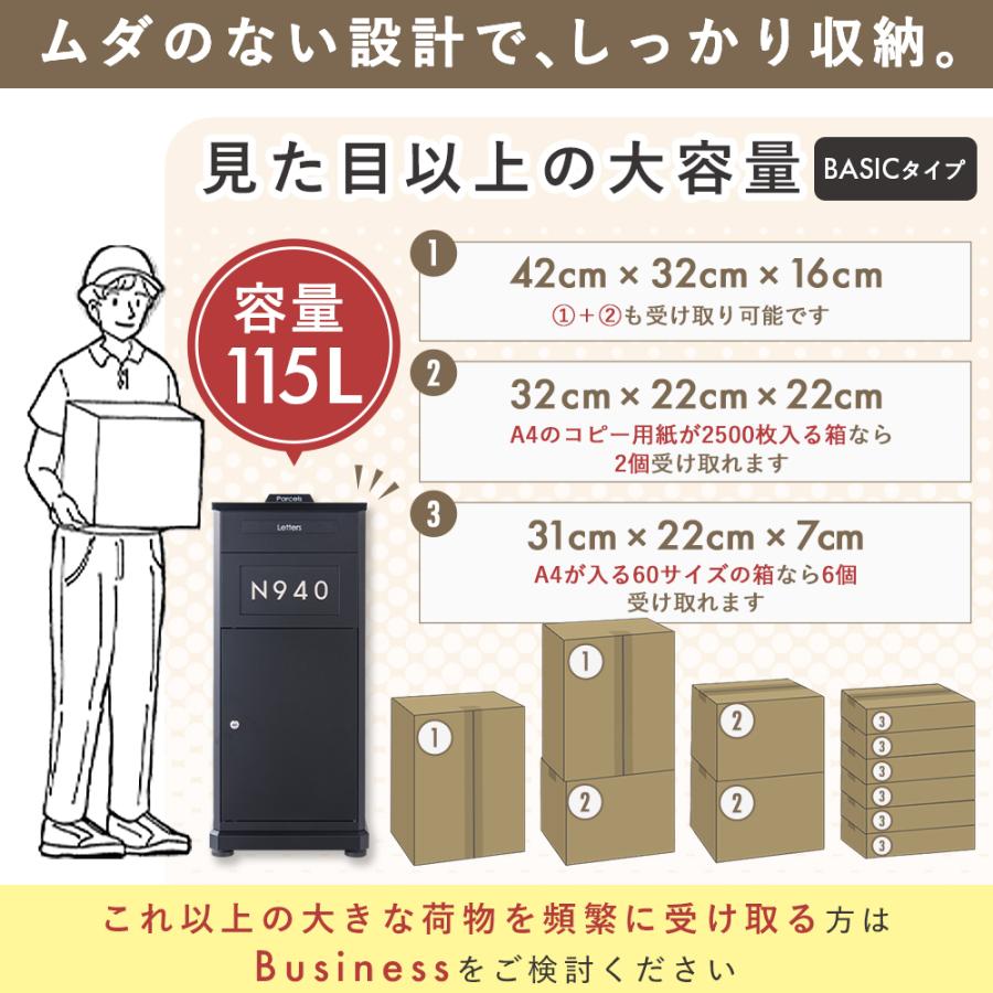 宅配ボックス 電子キー 戸建 ポスト一体型 大型 115L E-Type 防水 おしゃれ 屋外 一戸建て用 置き配ボックス アメリカンポスト P.D.Box Basic | Friendly GARDEN | 13