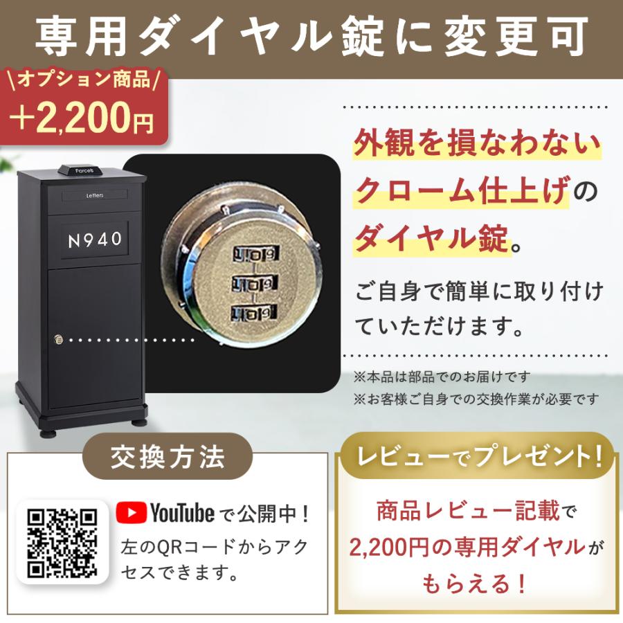 Friendly GARDEN 宅配ボックス 戸建 大型 115L おしゃれ 防水