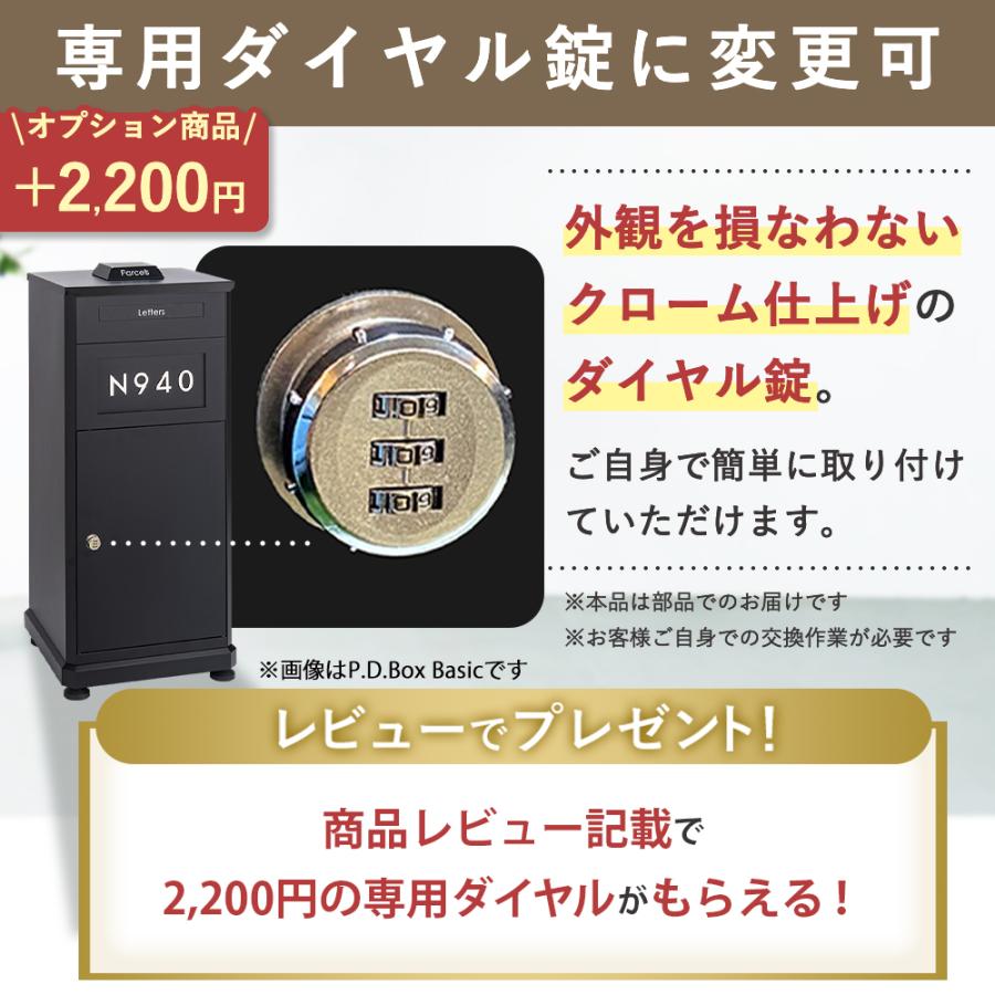 宅配ボックス 戸建 大型 115L おしゃれ 防水 屋外 一戸建て用 置き配ボックス ポスト 一体型 アメリカンポスト P.D.Box Basic | Friendly GARDEN | 15