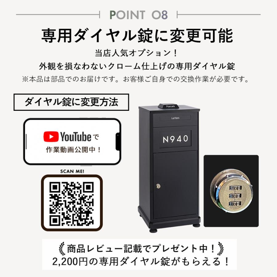 宅配ボックス 戸建 大型 おしゃれ 防水 屋外 一戸建て用 置き配ボックス ポスト 一体型 後付け｜decking｜17