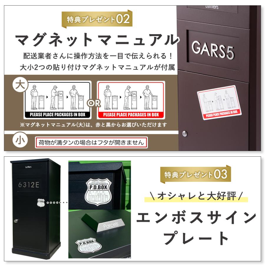 宅配ボックス 戸建 大型 115L おしゃれ 防水 屋外 一戸建て用 置き配ボックス ポスト 一体型 アメリカンポスト P.D.Box Basic | Friendly GARDEN | 20