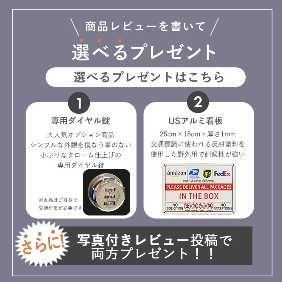 宅配ボックス 戸建 大型 115L おしゃれ 防水 屋外 一戸建て用 置き配ボックス ポスト 一体型 アメリカンポスト P.D.Box Basic | Friendly GARDEN | 21
