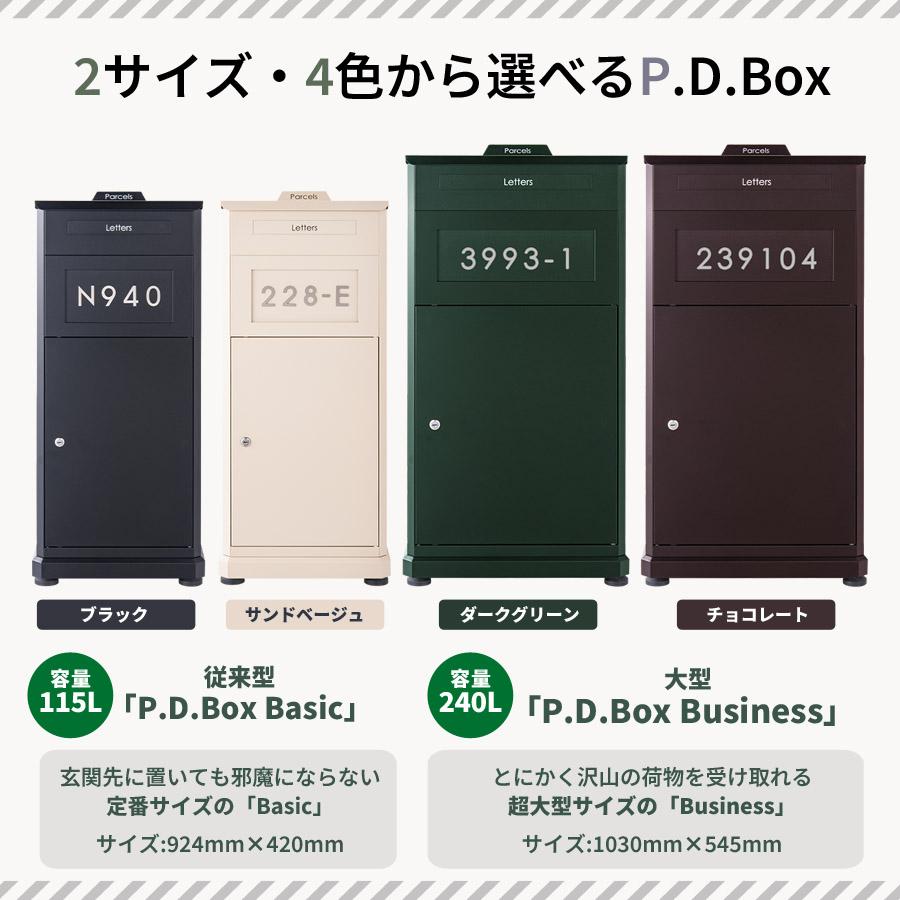 Friendly GARDEN 宅配ボックス 戸建 大型 115L おしゃれ 防水 Friendly GARDEN 宅配ボックス 戸建 大型 115L おしゃれ 防水