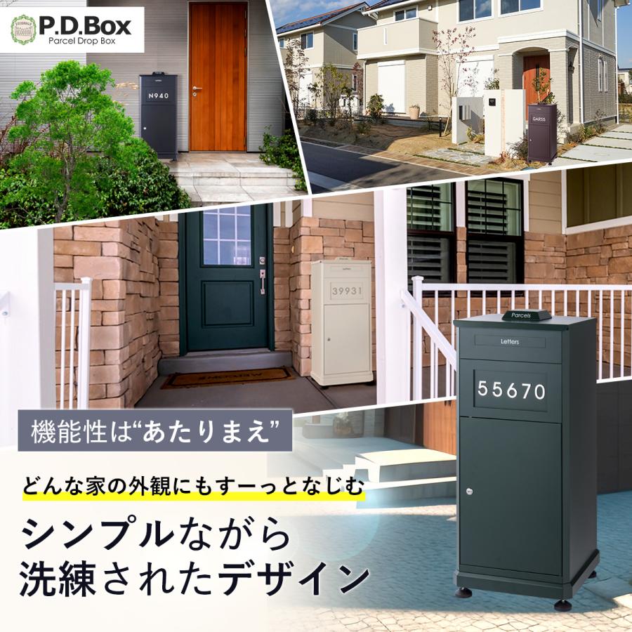宅配ボックス 戸建 大型 おしゃれ 防水 屋外 一戸建て用 置き配 宅配ボックス 戸建 大型 おしゃれ 防水 屋外 一戸建て用 置き配