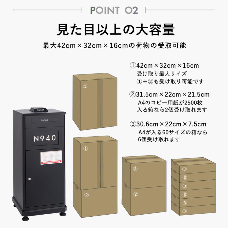 宅配ボックス 戸建 大型 おしゃれ 防水 屋外 一戸建て用 置き配 宅配ボックス 戸建 大型 おしゃれ 防水 屋外 一戸建て用 置き配