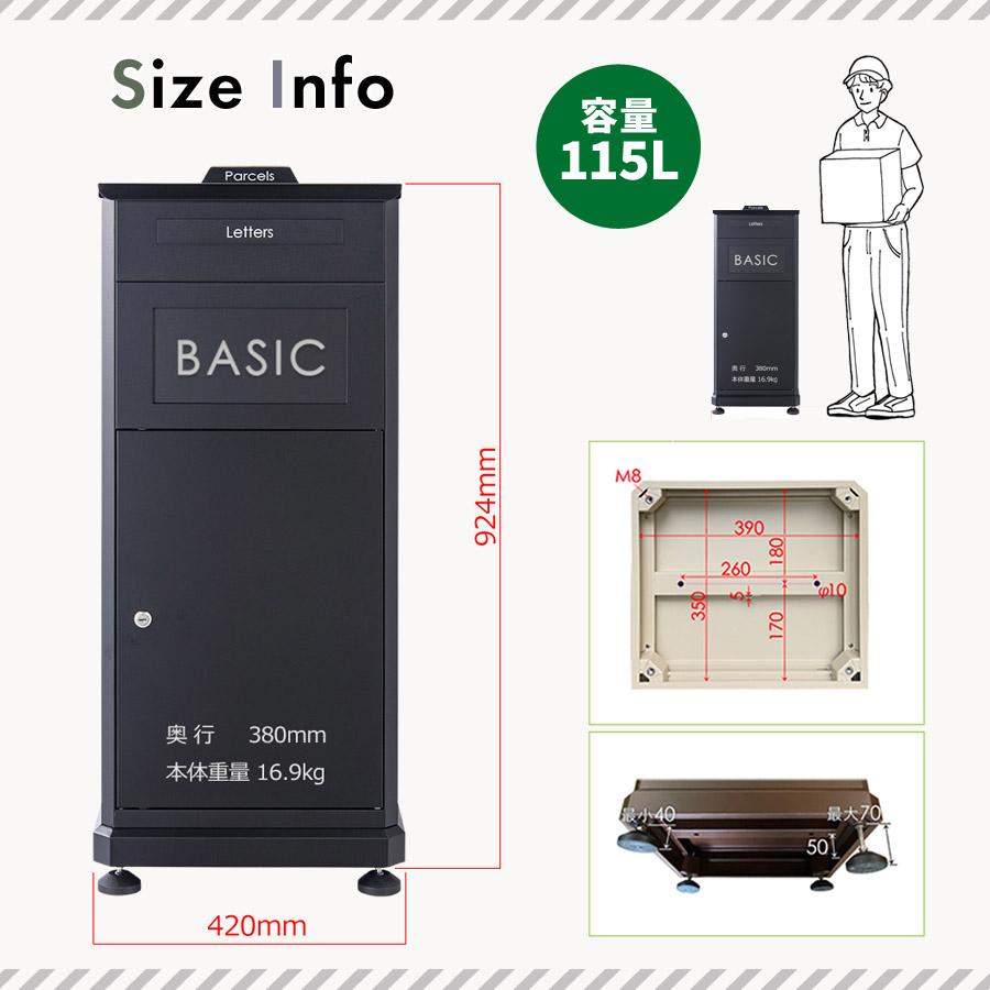 Friendly GARDEN 宅配ボックス 戸建 大型 115L おしゃれ 防水 Friendly GARDEN 宅配ボックス 戸建 大型 115L おしゃれ 防水