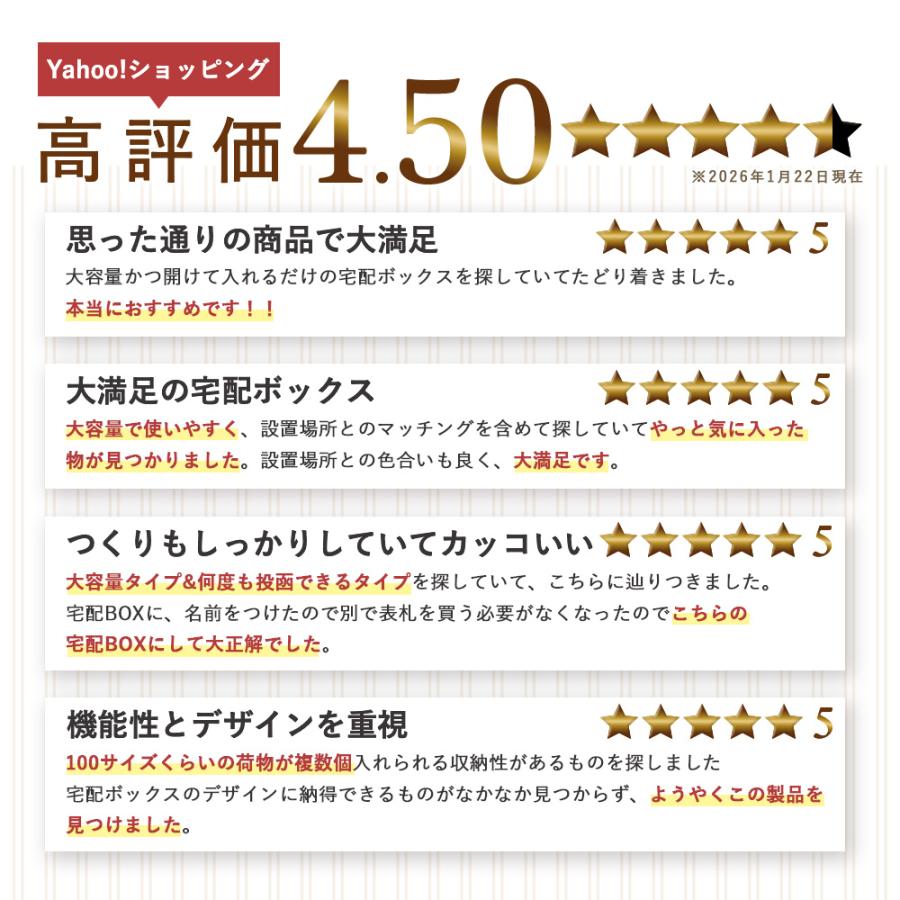 宅配ボックス 大型 戸建 240L おしゃれ 防水 屋外 一戸建て用 置き配ボックス ポスト 一体型 アメリカンポスト P.D.Box Business | Friendly GARDEN | 08