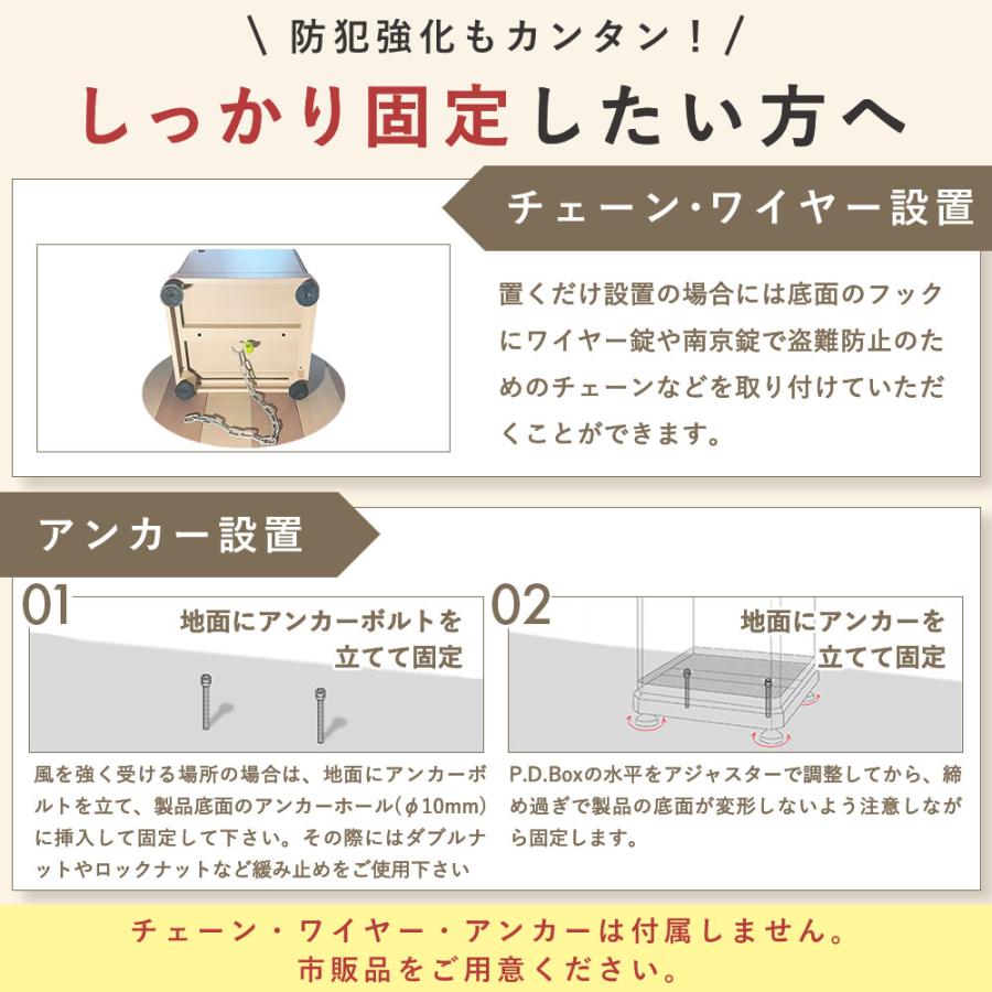宅配ボックス 大型 戸建 240L おしゃれ 防水 屋外 一戸建て用 置き配ボックス ポスト 一体型 アメリカンポスト P.D.Box Business | Friendly GARDEN | 17