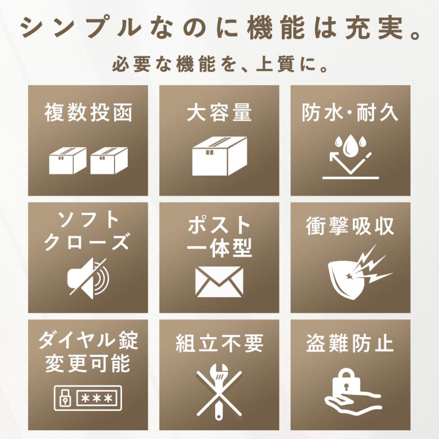 宅配ボックス 大型 戸建 240L おしゃれ 防水 屋外 一戸建て用 置き配ボックス ポスト 一体型 アメリカンポスト P.D.Box Business | Friendly GARDEN | 09
