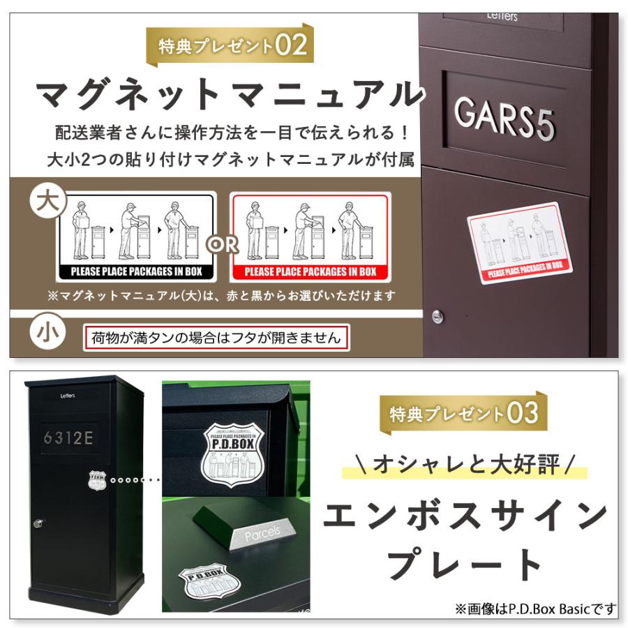 宅配ボックス 大型 戸建 240L おしゃれ 防水 屋外 一戸建て用 置き配ボックス ポスト 一体型 アメリカンポスト P.D.Box Business | Friendly GARDEN | 20