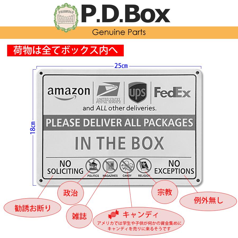 USアルミ看板 宅配ボックス用 看板 アルミ 英語 サインボード USアルミ看板 宅配ボックス用 看板 アルミ 英語 サインボード