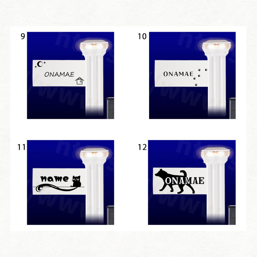 門柱 おしゃれ 門柱灯 照明付き 表札 インターホンなし VEP機能門柱 | ブランド登録なし | 11