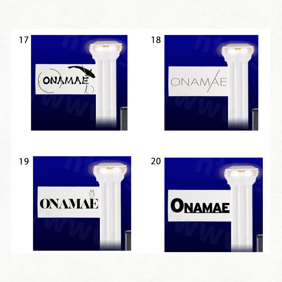 門柱 おしゃれ 門柱灯 照明付き 表札 インターホンなし VEP機能門柱 | ブランド登録なし | 13