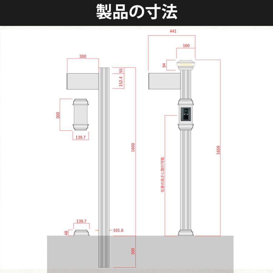 門柱 おしゃれ 門柱灯 照明付き 表札 インターホンなし VEP機能門柱 | ブランド登録なし | 16