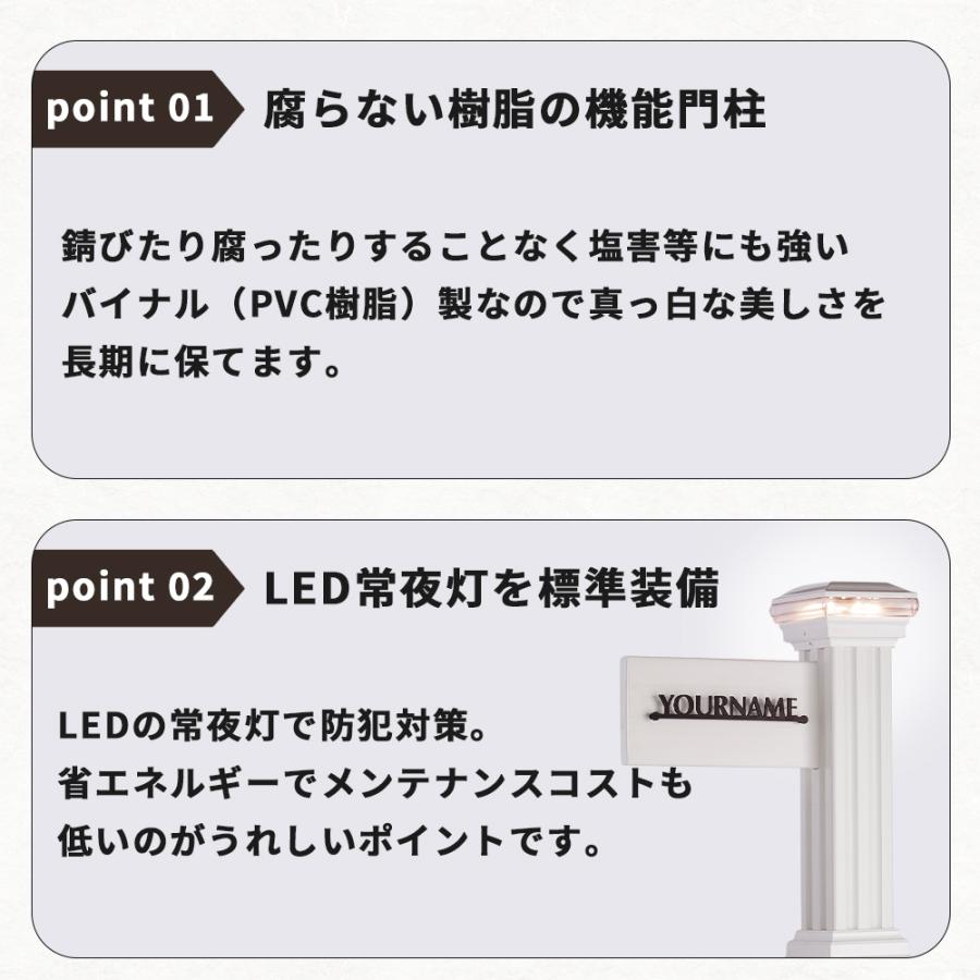 門柱 おしゃれ 門柱灯 照明付き 表札 インターホンなし VEP機能門柱 | ブランド登録なし | 02