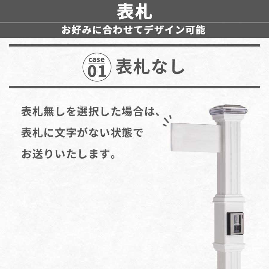 門柱 おしゃれ 門柱灯 照明付き 表札 インターホンなし VEP機能 門柱 おしゃれ 門柱灯 照明付き 表札 インターホンなし VEP機能