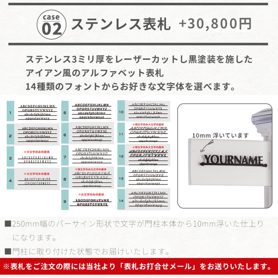 門柱 おしゃれ 門柱灯 照明付き 表札 インターホンなし VEP機能門柱 | ブランド登録なし | 06