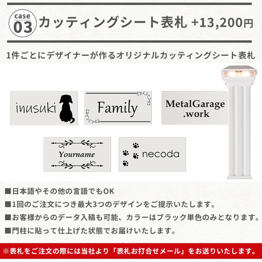 門柱 おしゃれ 門柱灯 照明付き 表札 インターホンなし VEP機能 門柱 おしゃれ 門柱灯 照明付き 表札 インターホンなし VEP機能