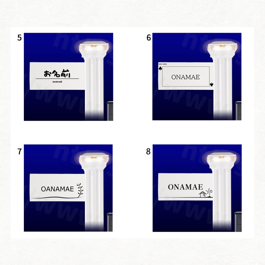 門柱 おしゃれ 門柱灯 照明付き 表札 インターホンなし VEP機能門柱 | ブランド登録なし | 10