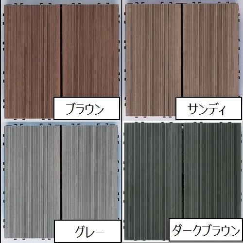 ハンディウッド 置くだけデッキ Eタイプ スタンダード 300×300×50mm　11枚セット