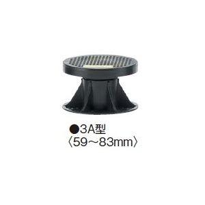 フクビ マルチポスト 3A型（調整幅：59〜83mm）【何点でも送料2500円】 | 