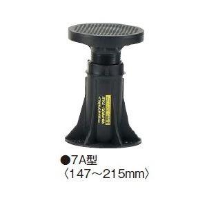 フクビ マルチポスト 7A型（調整幅：147〜215mm）【何点でも送料2500円】 | 