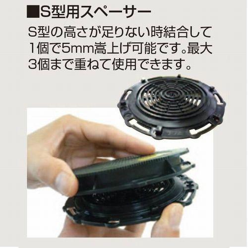 フクビ マルチポスト S型用スペーサー【100個入り】【何点でも送料2500円】 | 