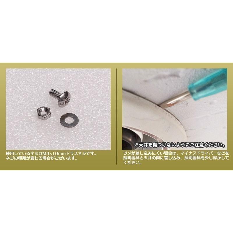 ミニシャンデリア ダウンライト 簡単 取付 照明別 CHA13 タワー φ135mm