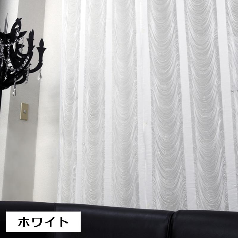 インテリア・ディスプレイ用カーテン ギャザースウィング