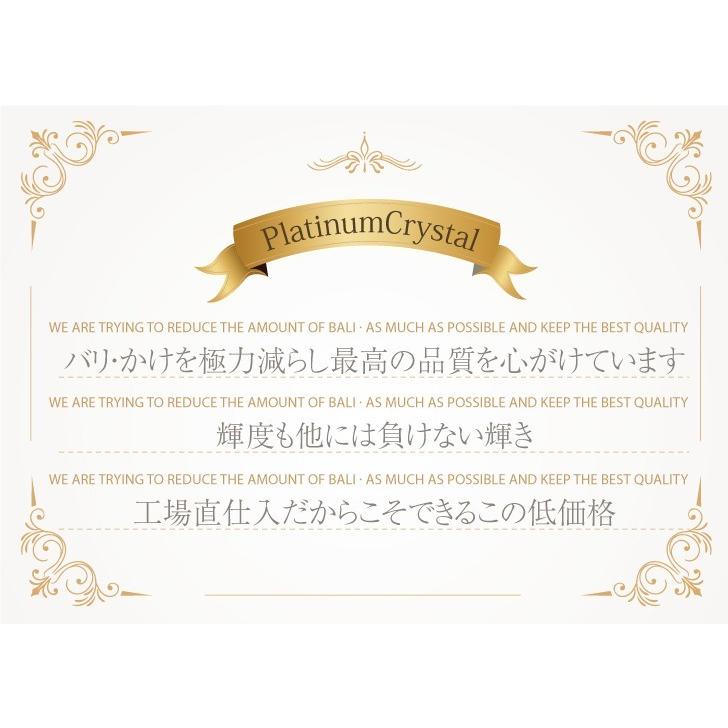 ラインストーン デコ 接着剤 ガラスストーン ss4 ss5 ss6 1440粒 定番
