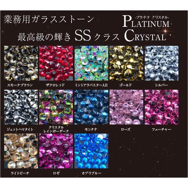 ラインストーン デコ 接着剤 ガラスストーン ss3〜ss30 700粒ミックス プラチナクリスタル Platinum Crystal｜deco-run｜03