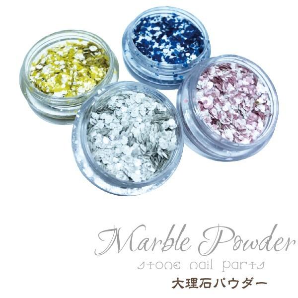 メーカー再生品 天然石パウダー ネイル パーツ Nail Parts ジェルネイル ネイルアート