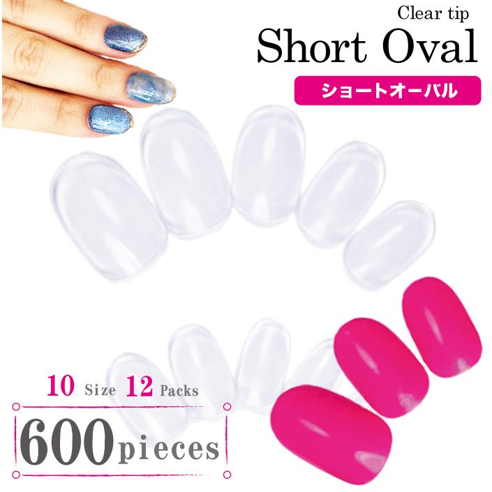 ネイルチップ クリア 透明 ショートオーバル 600枚セット AN57