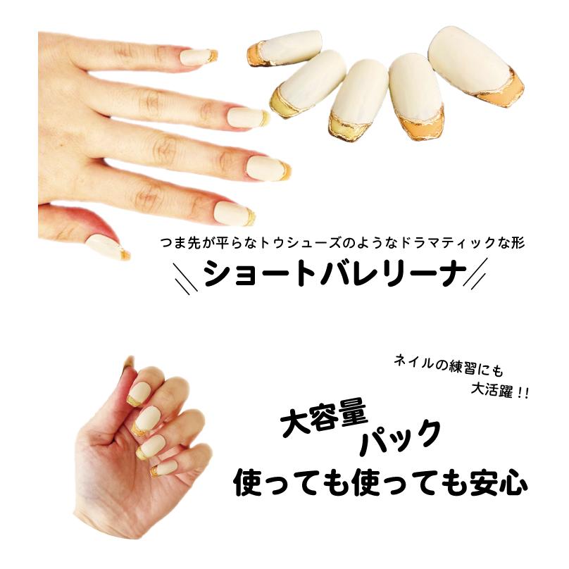 ショートバレリーナ deco-run_nailchip000004