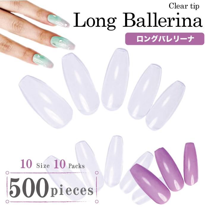 ネイルチップ クリア 透明 ロングバレリーナ 500枚セット AN71 ネイルチップ クリア 透明 ロングバレリーナ 500枚セット AN71