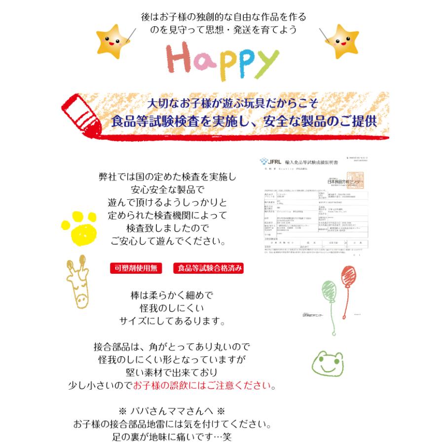 つなぐん tsunagun 知育玩具 ブロック つみき 男の子 女の子 積み木 パズル 立体 おもちゃ 指先 誕生日 : デコるん工房 - 通販 -  Yahoo!ショッピング