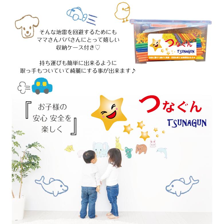 つなぐん Tsunagun 知育玩具 ブロック つみき 男の子 女の子 積み木 パズル 立体 おもちゃ 指先 誕生日 Otherproducts デコるん工房 通販 Yahoo ショッピング