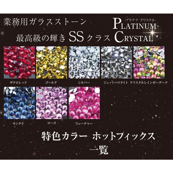 ホットフィックス ss4 ss5 ss6 1440粒 定番色 ガラスストーン