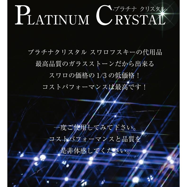 【最終値下】スワロフスキー ホットフィックス まとめ売り SWAROVSKI - 【最終値下】スワロフスキー ホットフィックス