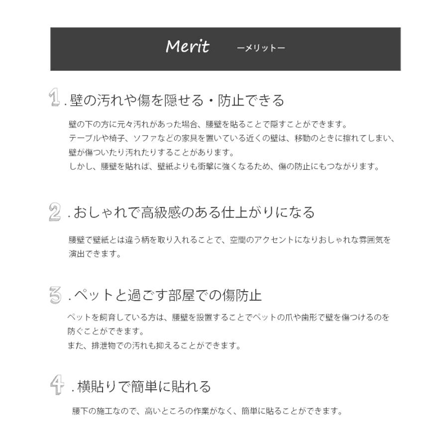 腰壁 壁紙 張り替え 初心者 Diy 簡単 おしゃれ 輸入 おすすめ Rasch ラッシュ 白 モールディング 腰板 ペイント可 ホワイト シノワズリ 75cm 10m インテリアショップ デコール 通販 Yahoo ショッピング