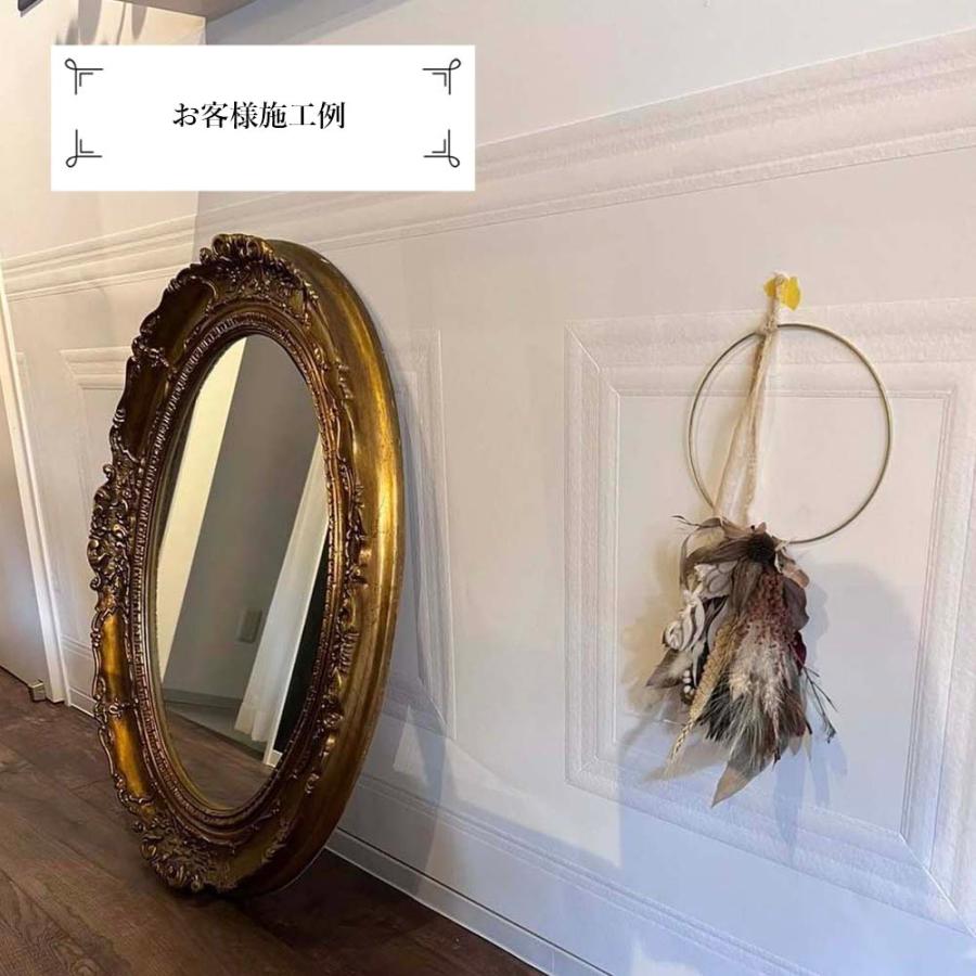 腰壁 モールディング 90cm×10m 1本 DIY 自分で 壁紙 貼り替え はがせる