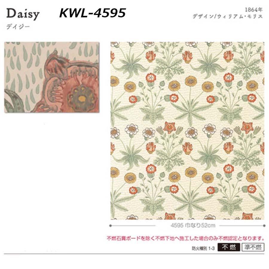 壁紙 張り替え 輸入 おすすめ おしゃれ ウィリアムモリス 納期 早い デイジー Kwl 4594 ブルー Kwl 4595 オレンジ 国内在庫 すぐ着く インテリアショップ デコール 通販 Yahoo ショッピング